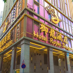 Royal Dragon Hotel